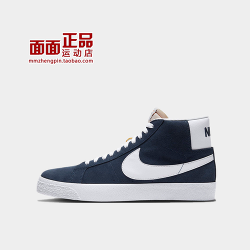 nike耐克正品男子板鞋系带