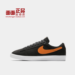 Nike SB Blazer LOW GT 开拓者虎头耐克滑板鞋 AV3028-001