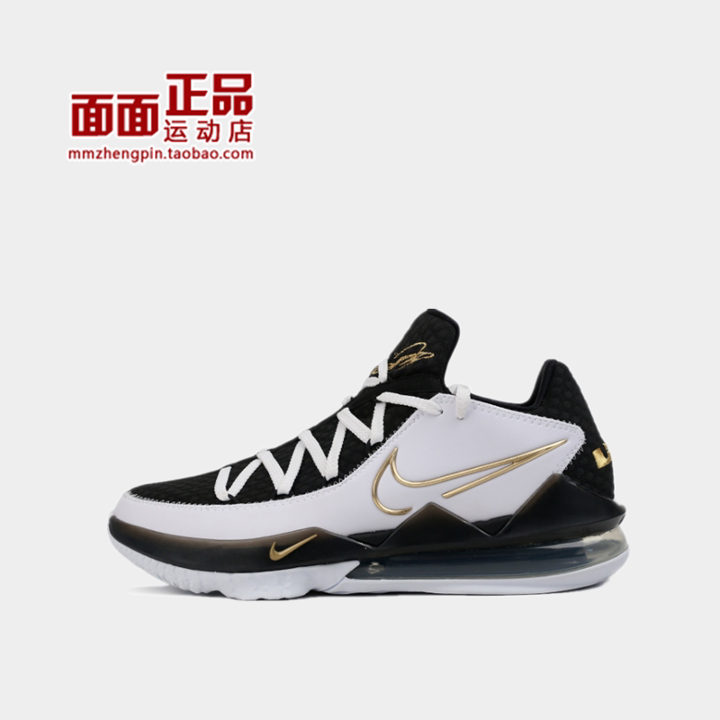 Nike耐克詹姆斯代男子低帮篮球鞋