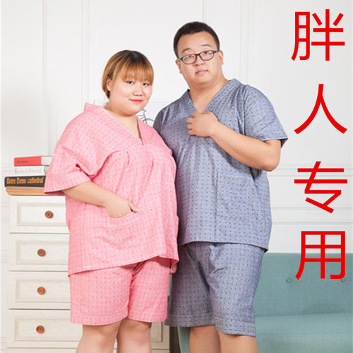 汗蒸服纯棉加肥胖人蒸蒸日上男女
