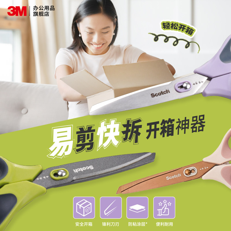 3M�����������Ϳ�㲻��ֶ���һ��������������ȫ�����־Ӽ�����