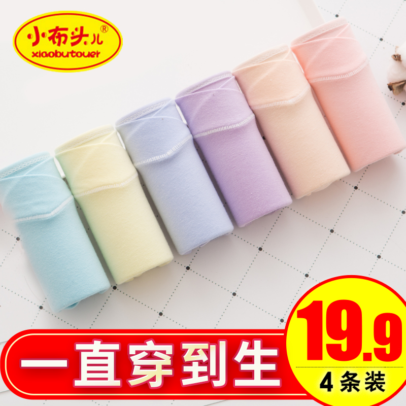 孕婦內褲 純棉懷孕期4-7夏 不抗菌透氣2-6個月低腰托腹高腰女內衣