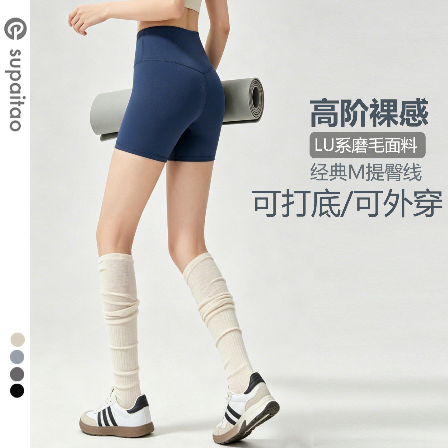 高腰提臀裸感磨毛瑜伽短裤女夏