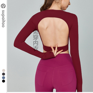 苏派淘有长袖瑜伽服上衣修身显瘦健身衣美背性格运动t恤普拉提女