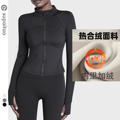 lulu平替加绒保暖健身立领外套