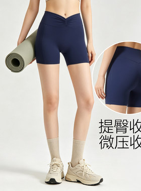 中腰紧身裸感微压收腿运动短裤