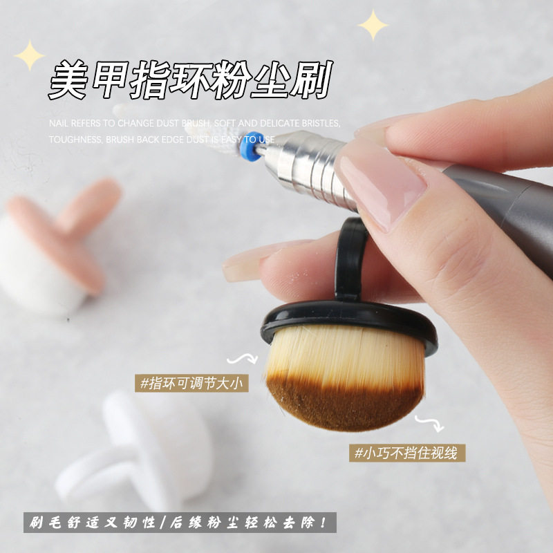 打磨机指甲刷美甲工具扣式软毛刷