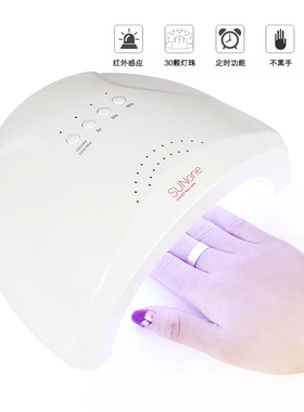 新品48w美甲灯SUNone美甲工具uvled光疗机甲油胶光疗胶太阳灯一号