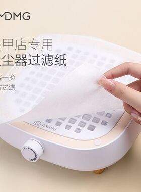 一次性吸尘器专用过滤纸美甲店用