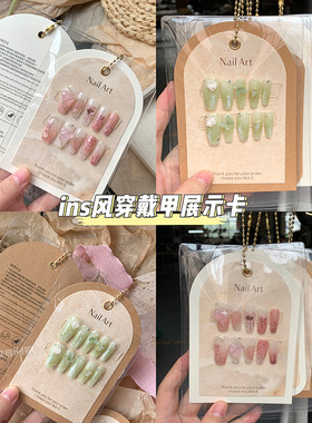 日系新款美甲店专用甲油胶款式展示收纳袋防尘穿戴甲片收纳带支架