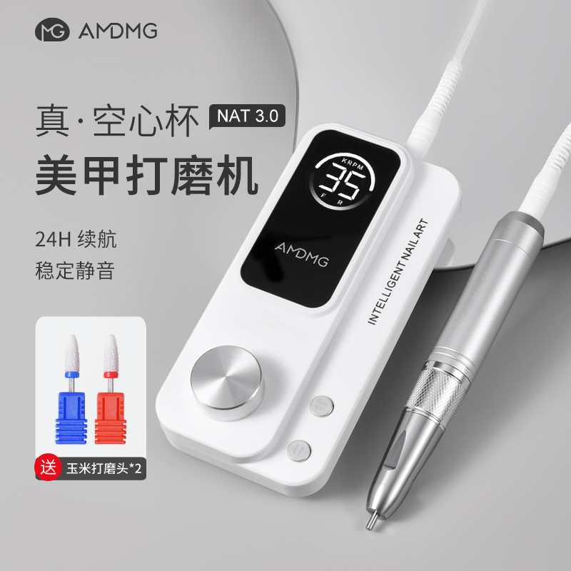 电动静音专业卸指甲去死皮打磨机