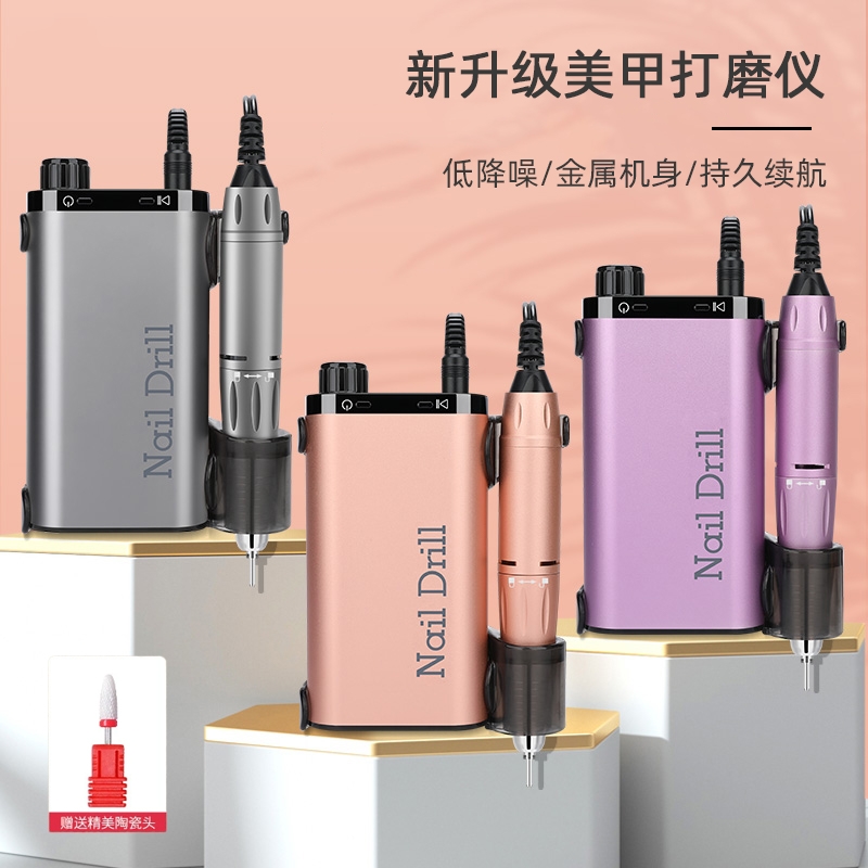 卸甲去死皮指甲工具打磨笔卸甲机