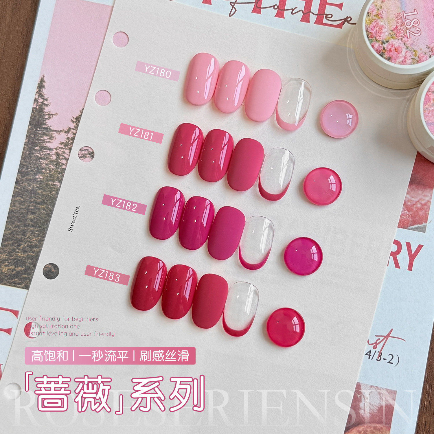 gaoy戈雅幼崽罐蔷薇指甲油胶2026年新款显白辣妹火龙果梅子色美甲