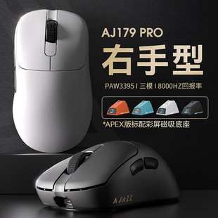 黑爵aj179apex无线8K电竞游戏鼠标轻量化PAW3395三模pro带座充
