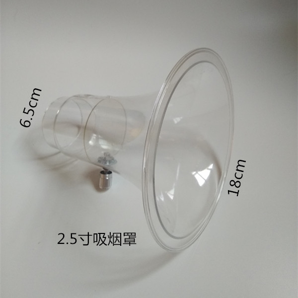耐摔流水线排烟罩喇叭口电工吸烟烙铁焊锡排烟吸烟罩阀门旋钮开关