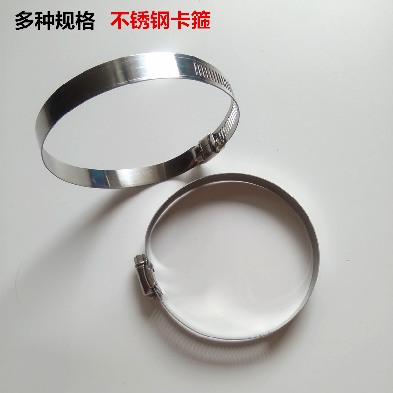 不锈钢卡箍喉箍管夹抱箍圈