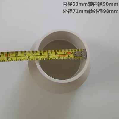 PVC大小头变径转接头塑料水管道