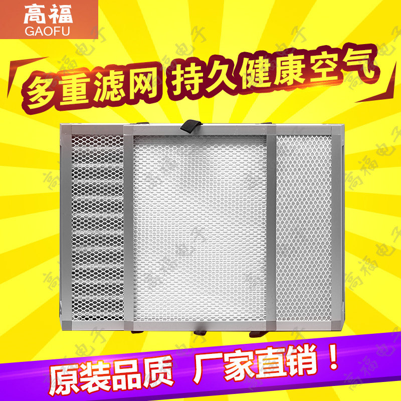 激光焊锡吸烟 艾灸烟雾净化器抽烟机 排烟机初效中效高效过滤芯网