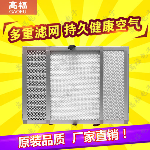 激光焊锡吸烟 艾灸烟雾净化器抽烟机 排烟机初效中效高效过滤芯网