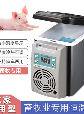 17℃专业畜牧恒温箱猪精液恒温箱