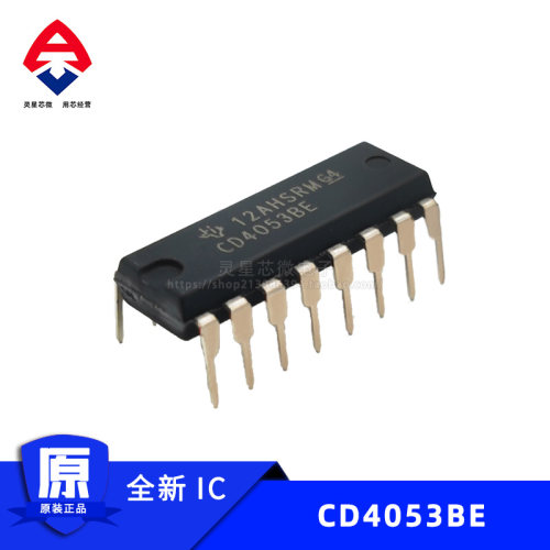 CD4053BE全新进口原装DIP-16直插集成电路ic 3通道模拟多路复用器