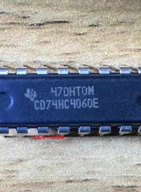 全新原装正品 CD74HC4060E 74HC4060 DIP16 直插16脚 集成电路