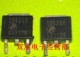 全新原装正品 S962GH TO252 贴片 背光电源板 MOS管 集成电路芯片