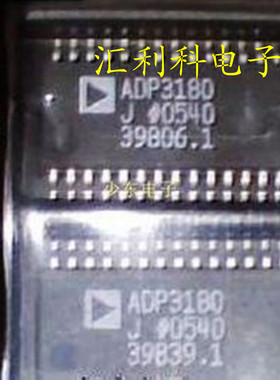 一个起拍！（直拍）全新原装：ADP3180J ADP3181J ADP3188