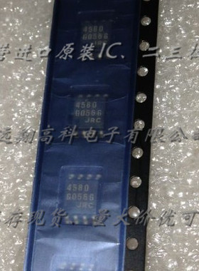 NJM4580M JRC SOP8全新原装现货，可开普票，长期供应，货充足