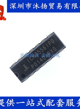 原装 ICM7556IPD DIP14 定时器 集成电路芯片
