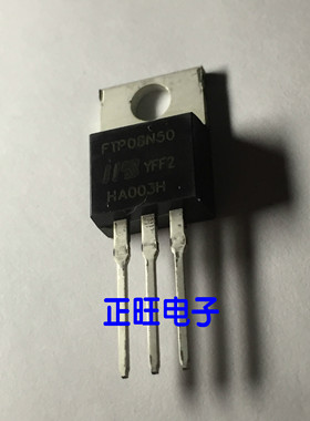 全新原装正品 FTP08N50 8A/500V TO-220 MOS场效应管 集成电路