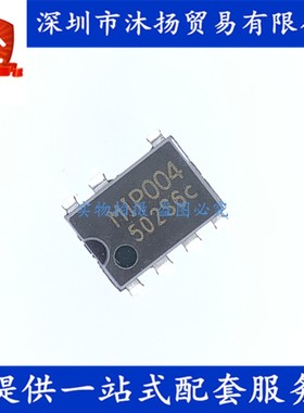 原装 MIP004 DIP7 电源管理IC 集成电路芯片