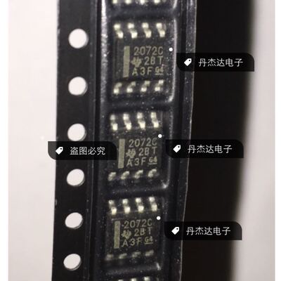 一级 TLE2072CDR TLE2072CD 2072C SOP8    进口原装