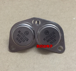 全新国产 MJ11032G MJ11033G TO-3金封双极音频功率对管 一对11元
