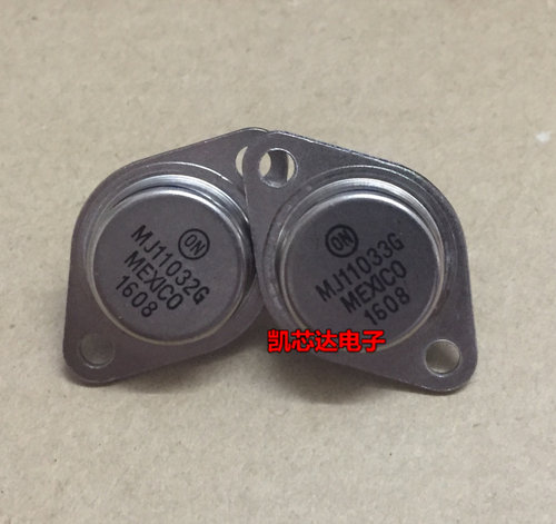 全新国产 MJ11032G MJ11033G TO-3金封双极音频功率对管 一对11元