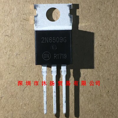 全新原装正品 2N6509G TO220 直插 集成电路 盗图必究
