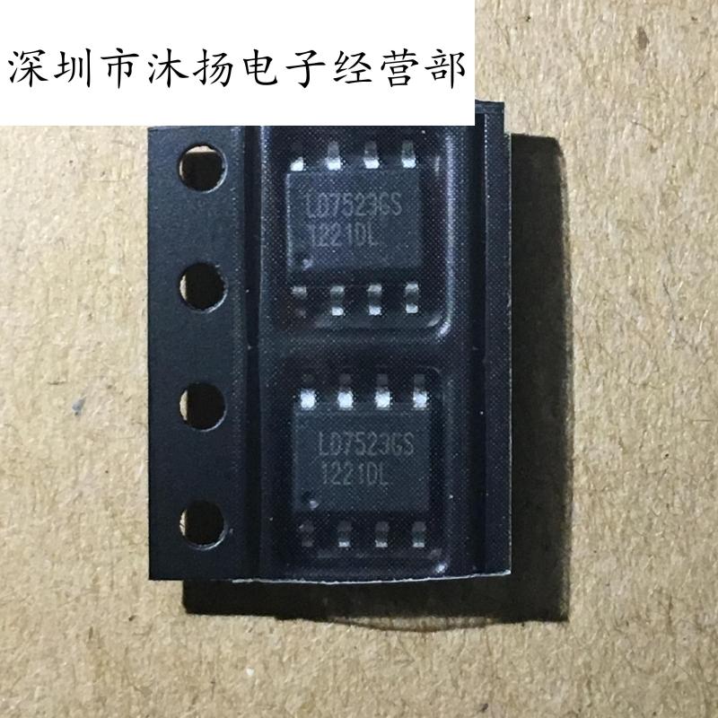 全新原装正品 LD7523GS 贴片 一个起拍