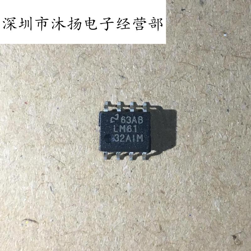 全新原装正品 LM6132AIM 6132 贴片 一个起拍