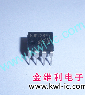 全新原装正品 NJM2267D DIP 直插 集成电路芯片