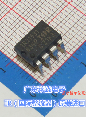 全新原装正品 IR21531 IR21531PBF DIP8 栅极驱动器 集成电路芯片