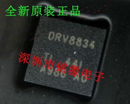 全新原装正品 DRV8834RGER DRV8834RGET VQFN24 集成电路芯片