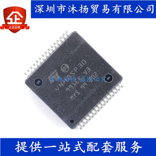 原装 VNH3SP30 HSOP30 步进电机驱动模块 集成电路芯片
