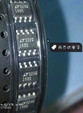 一级 贴片 LT1685CS8 LT1685RS485收发器 SOP-8封装 进口原装