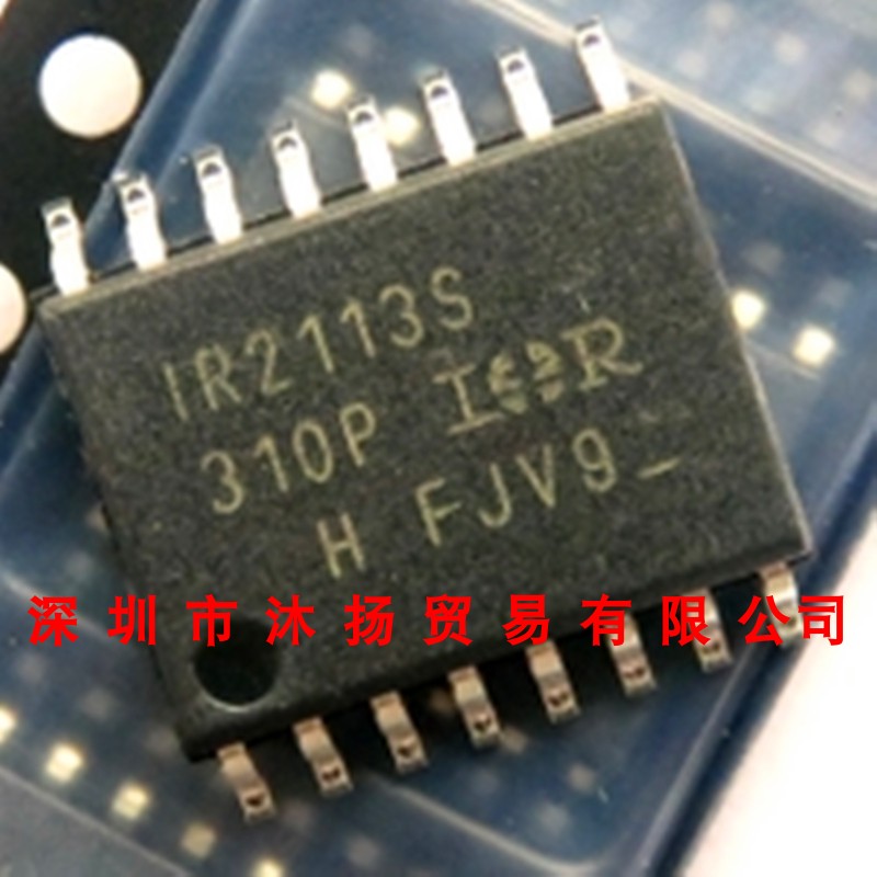 全新原装正品 IR2113STRPBF SOP16 贴片 集成电路 盗图必究