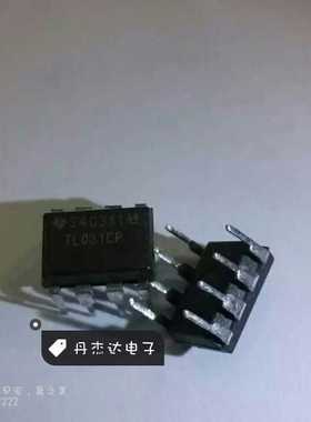 一级 直插 TL031ACP TL031CP 增强型单运放 DIP-8封装