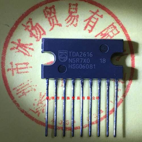 全新原装正品 TDA2616 ZIP9 直插 一个起拍 盗图必究