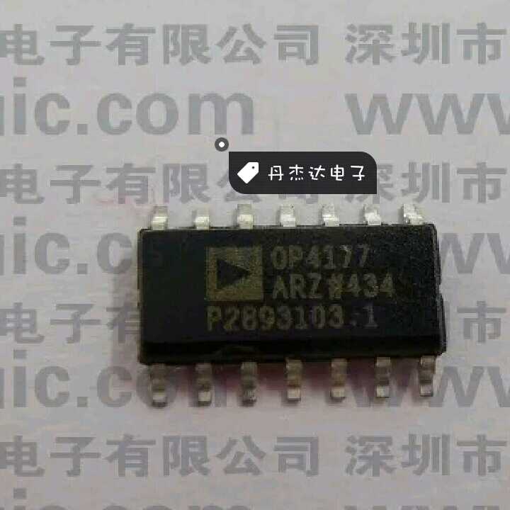 一级 OP4177ARZ OP4177AR 四高精度运算放大器SOP14 ADI