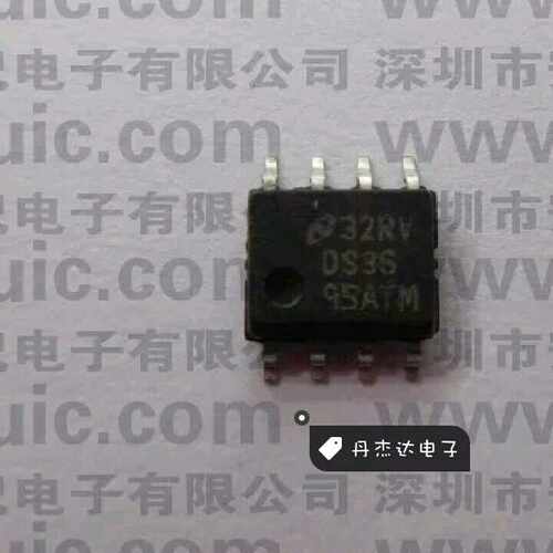 一级 NS芯片 DS3695ATMX DS3695ATM SOP8  进口原装 专业配单