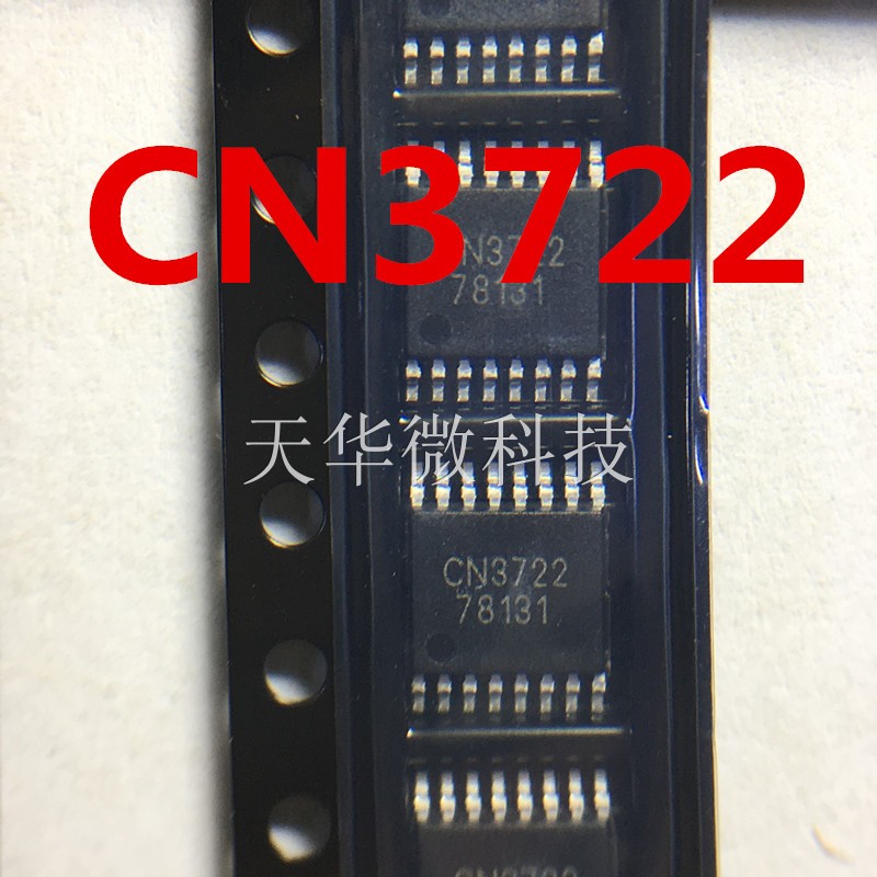 CN3722 原装现货供应 一件起卖 欢迎咨询一系列电子元器件