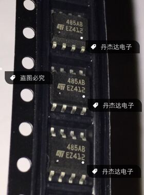 一级 ST485ABD S485AB ST  提供样品BOM表配单  进口原装